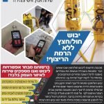 Screenshot_20240403_095534_WhatsApp