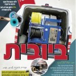 Screenshot_20240821_024938_Samsung-Notes