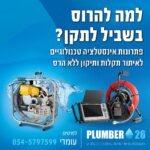 WhatsApp Image 2025-09-01 at 23.26.09 (1)