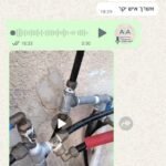 WhatsApp Image 2025-09-02 at 21.04.58