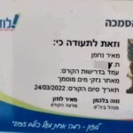FB_IMG_1771338497290