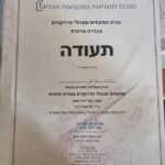FB_IMG_1771340313318